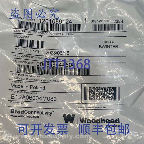 现货供应Woodhead 1201089124 以太网电缆 FNFP