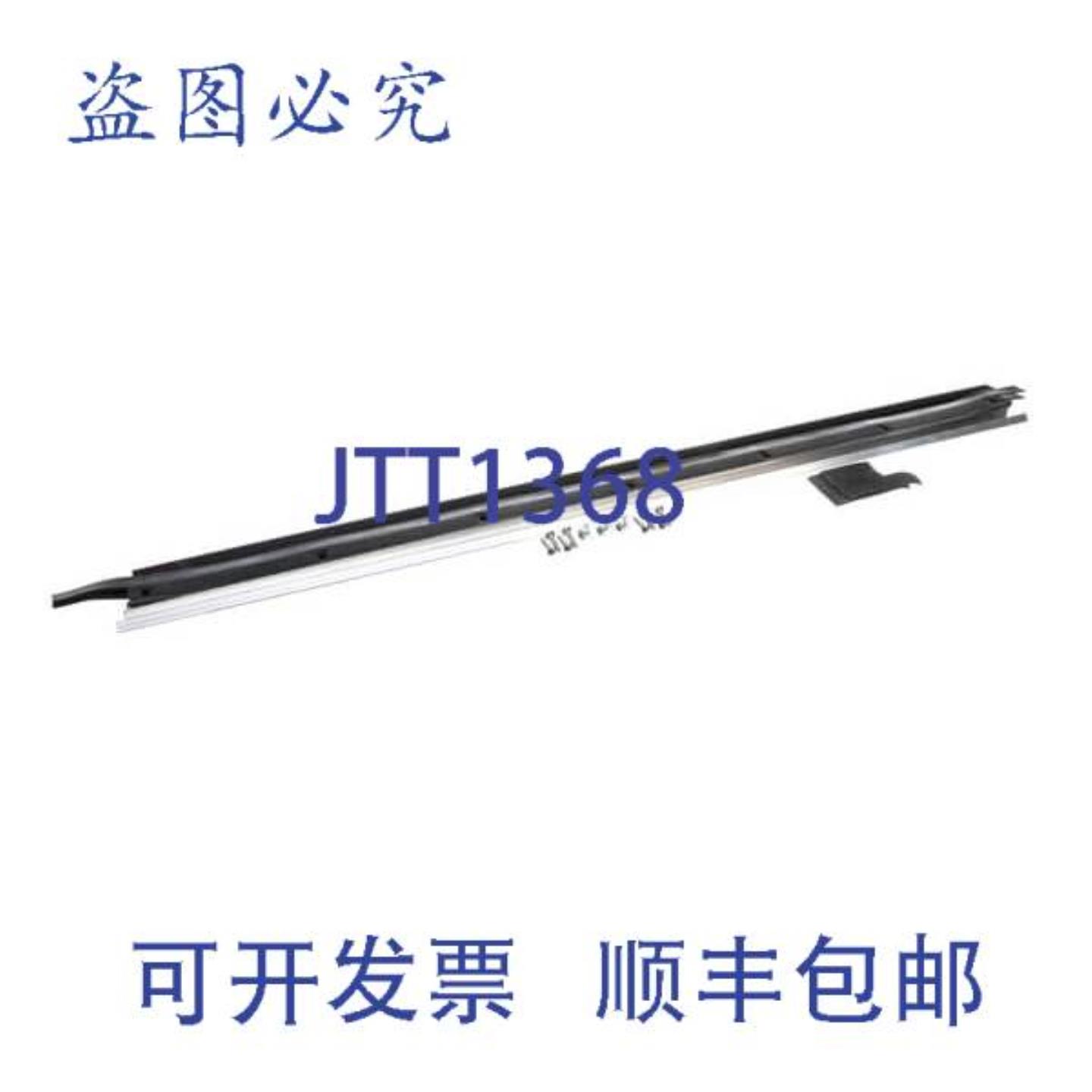 供应American Panel 9A-1250 12英寸铝制门扫