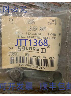 供应SQUARE D 73931 滚珠轴承滚子 9007 级 CA-9 型 带