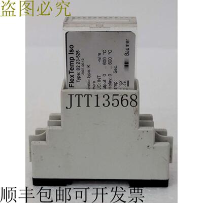 供应BAUMER FlexTemp Iso 8223-525  8223-525