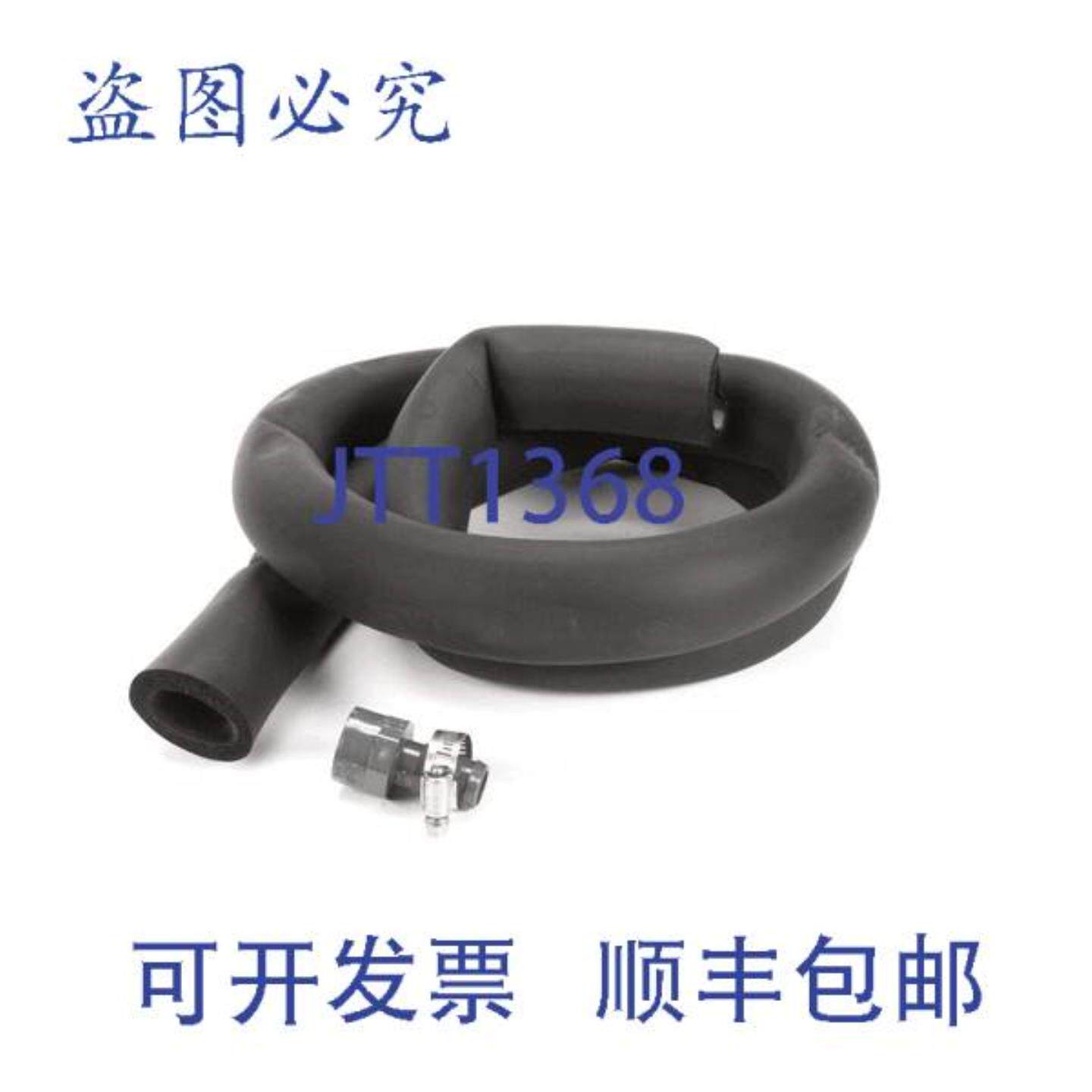 供应MULTIPLEX 2602528 排水 18 英寸 x 164 英寸管道排水系