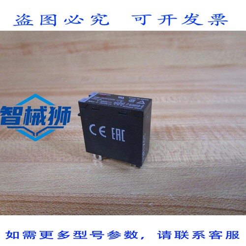 原装供应 G3R-ODX02SN-UTU 固态继电器 G3RODX02SNUTU（3 个装）