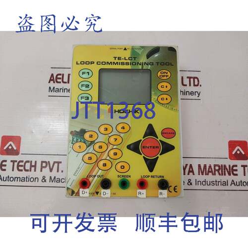 现货供应Hochiki Te-lct 回路调试工具 24V DC 1.5A