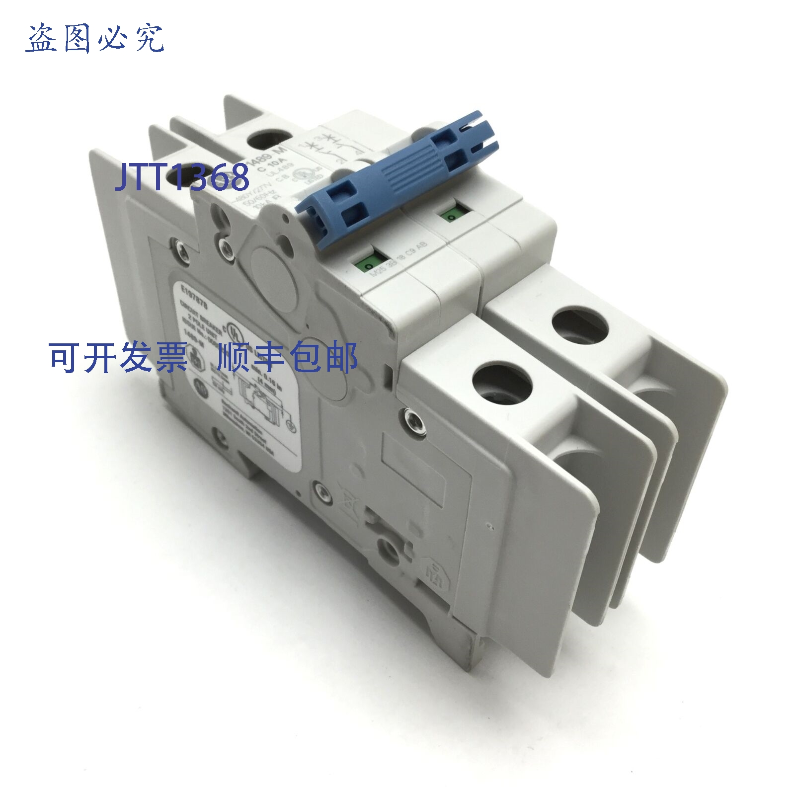 供应Allen Bradley 1489-M2C100 断路器2 极C 曲线480Y