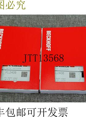 供应BECKHOFF KL24082件