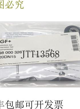 供应+GF+ PTFE型DIASTAR压力件套件 198 000 326 d20DN15 原