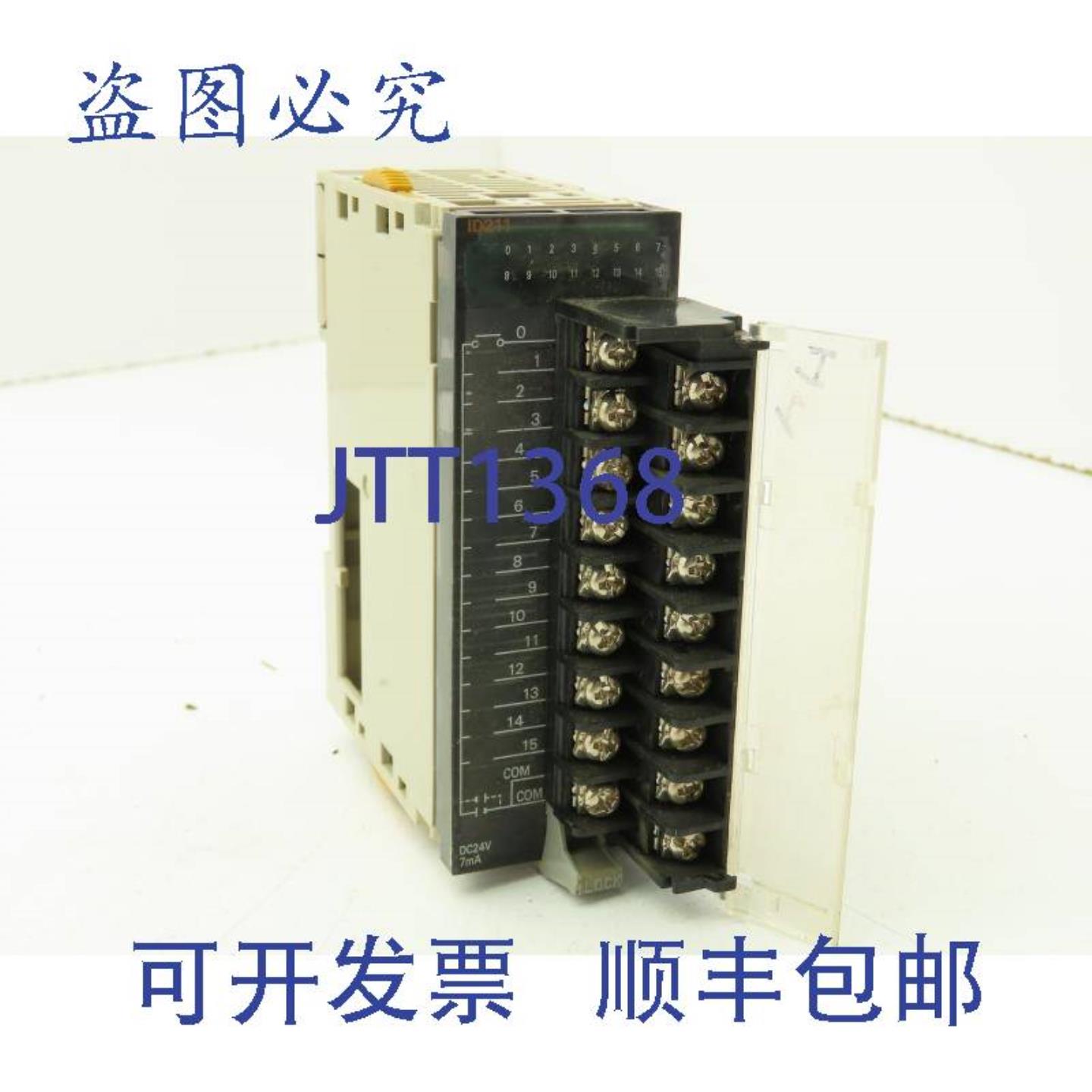 供应CJ1W-1D211 输入模块 24VDC 16 输入 7mA