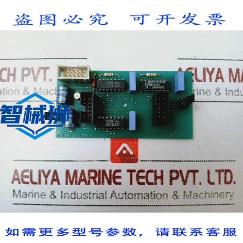 原装供应 HR 770 0063 INTERRUTTORI A PULSE CONTROLLORE MODULO