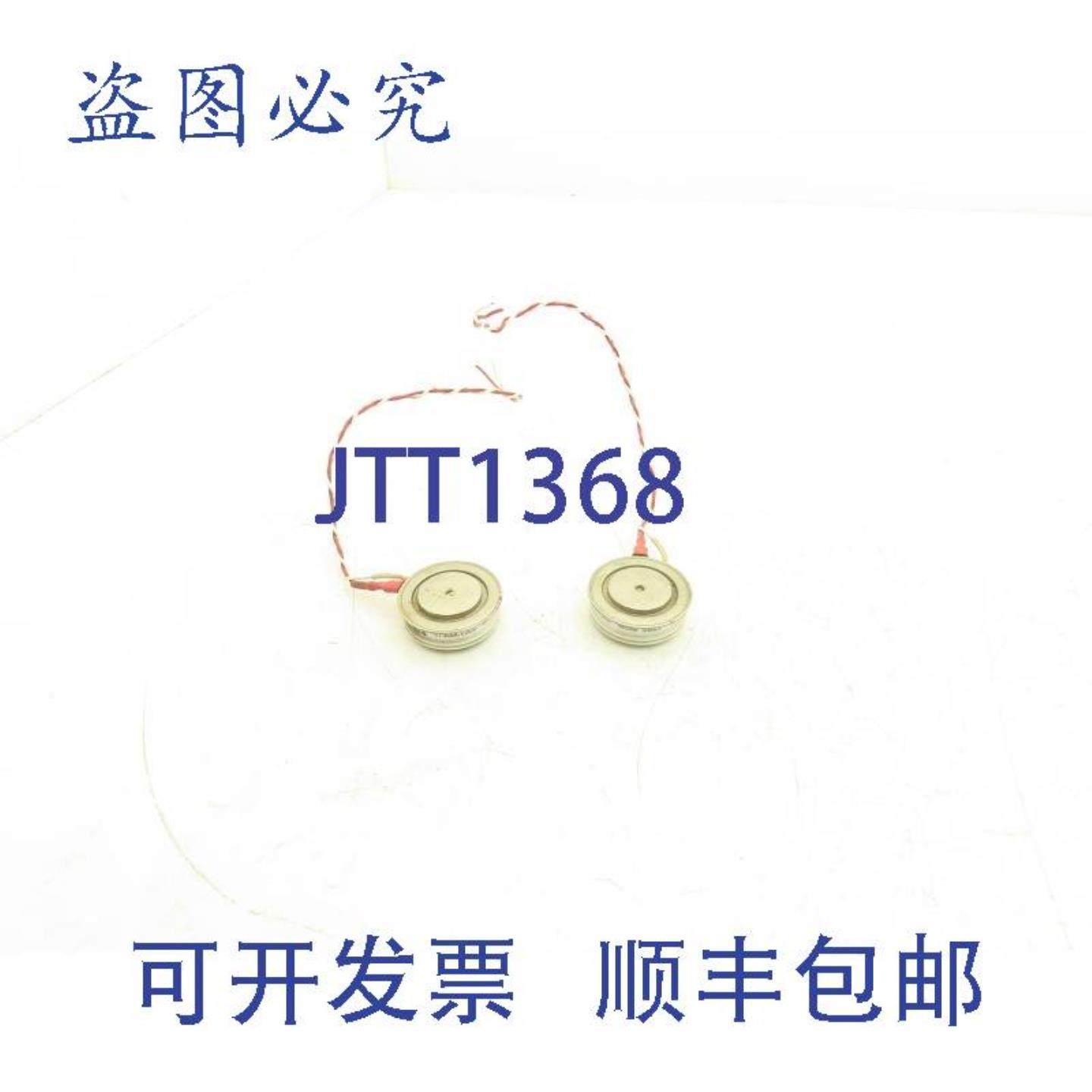 供应IR Vishay Intertech VS-ST300C12C0 单向晶闸管模块 2 个装