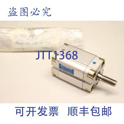 供应费斯托25毫米25毫米气缸AEVU-25-25-A-PA 156995 H508