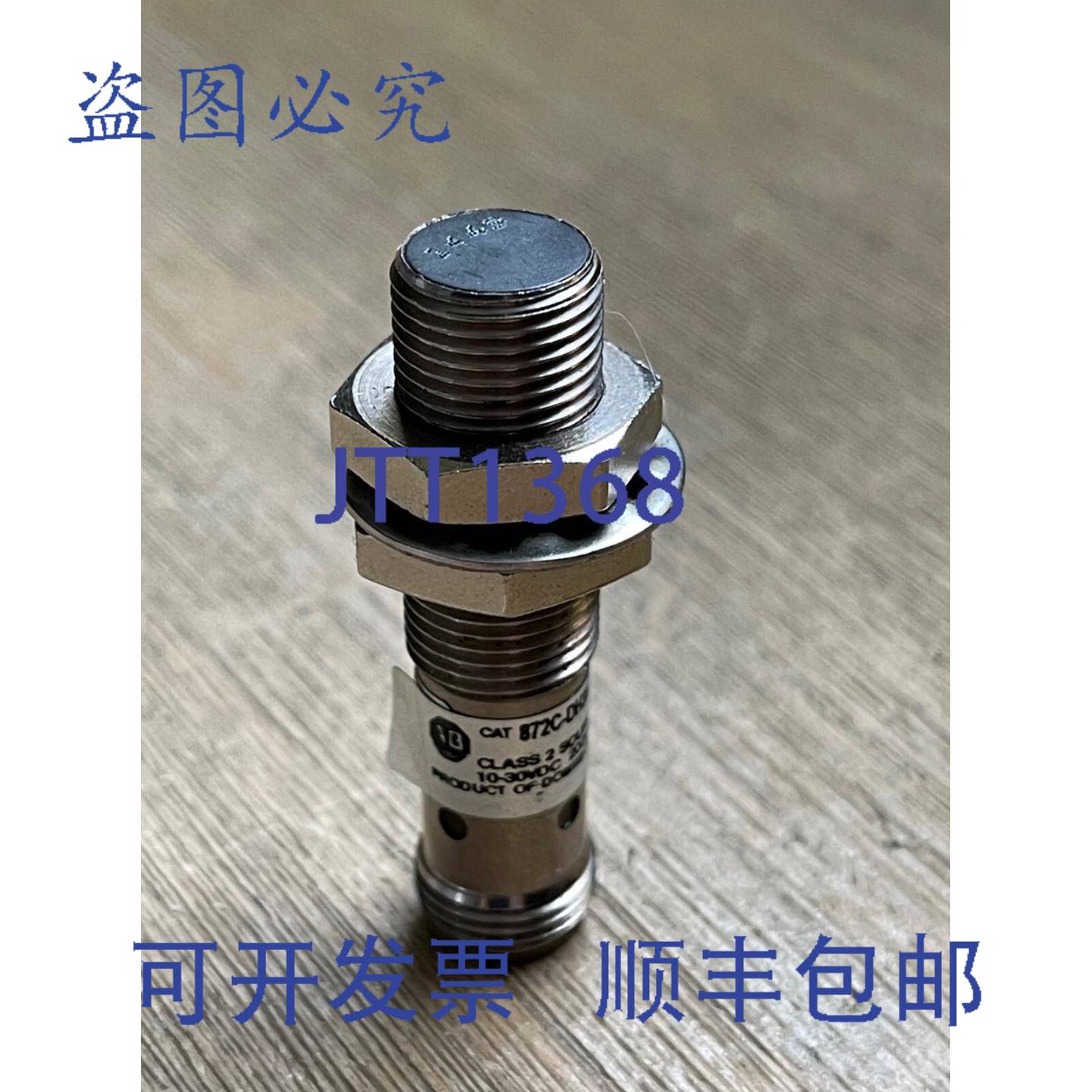 供应罗克韦尔AB 872C-DH3NP12-D4 SER D 电感式接近传感器 10