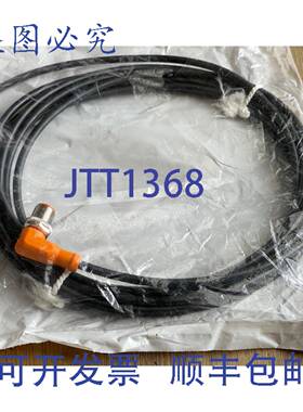 供应IFM ELECTRONIC ECOMAT EVC080 连接线 5 米