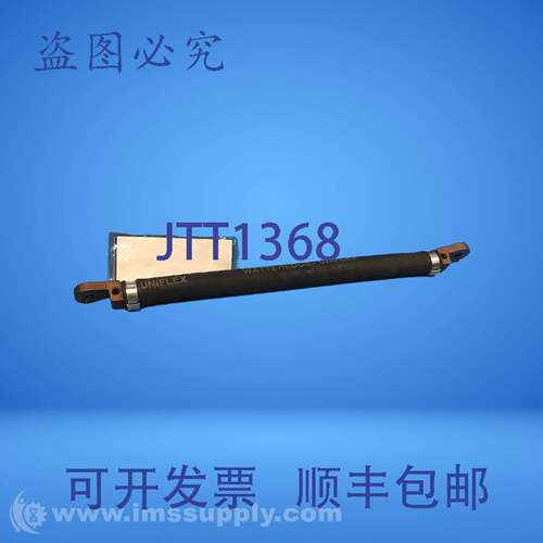 原装供应WATTERED-UNIFLEX WJ-350-650MM-26英寸-B9-9/-16 USIP