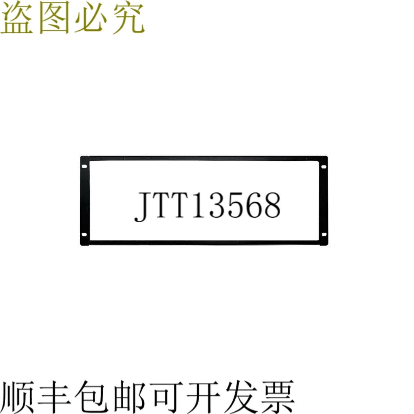 供应BZBAR 4RU 发动机适用于 10 件 BG-IPAR-PRO-TR BG-IPAR