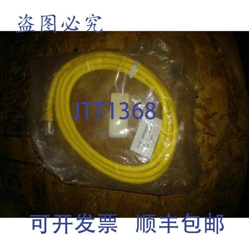 供应NIB MOLEX 84908-0077 直型连接器