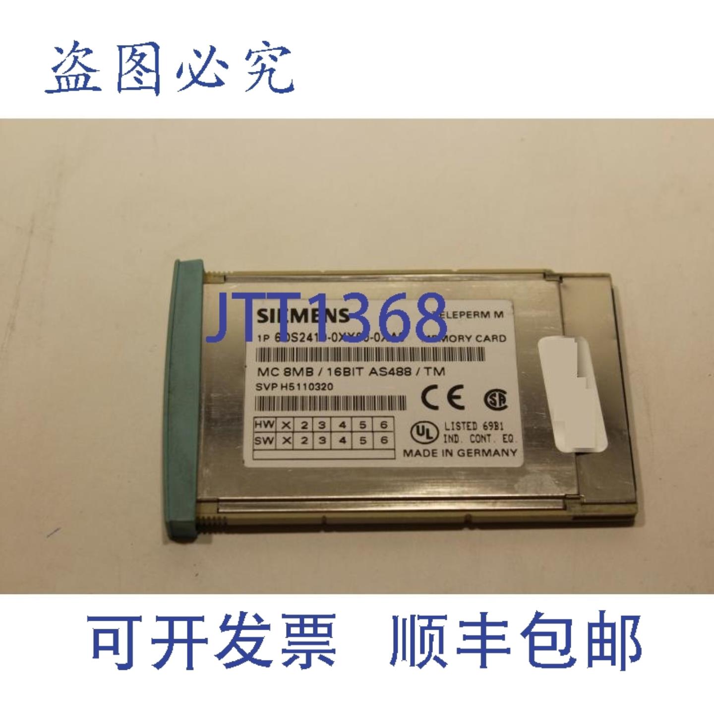 供应6DS2410-0XX00-0XA0 AS488 Teleperm