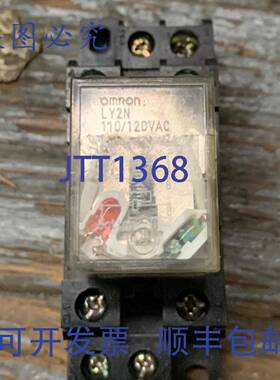 供应LY2N 继电器 8 针 110120VAC 带 2-M4X12 插座底座