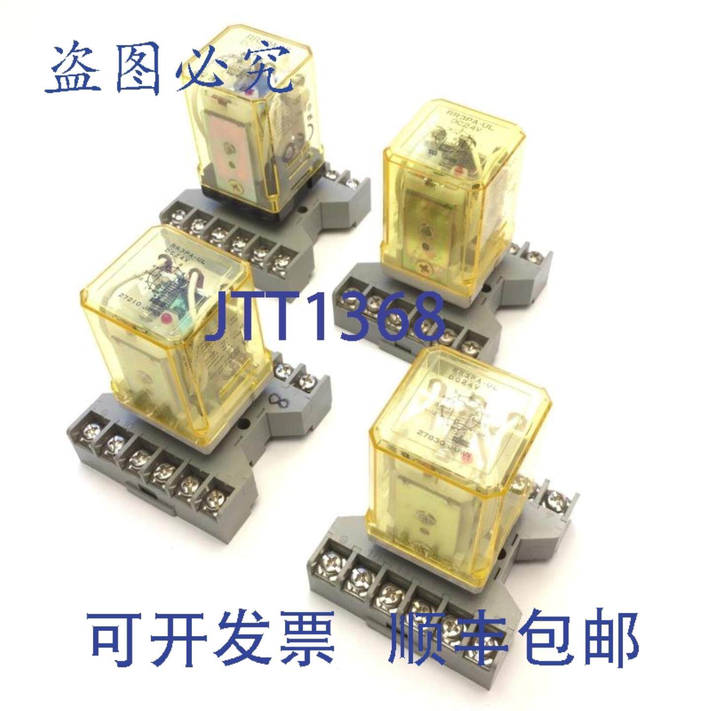 供应4 个 Idec RR3PA-UL 冰块继电器电压24VDC 带插座底座