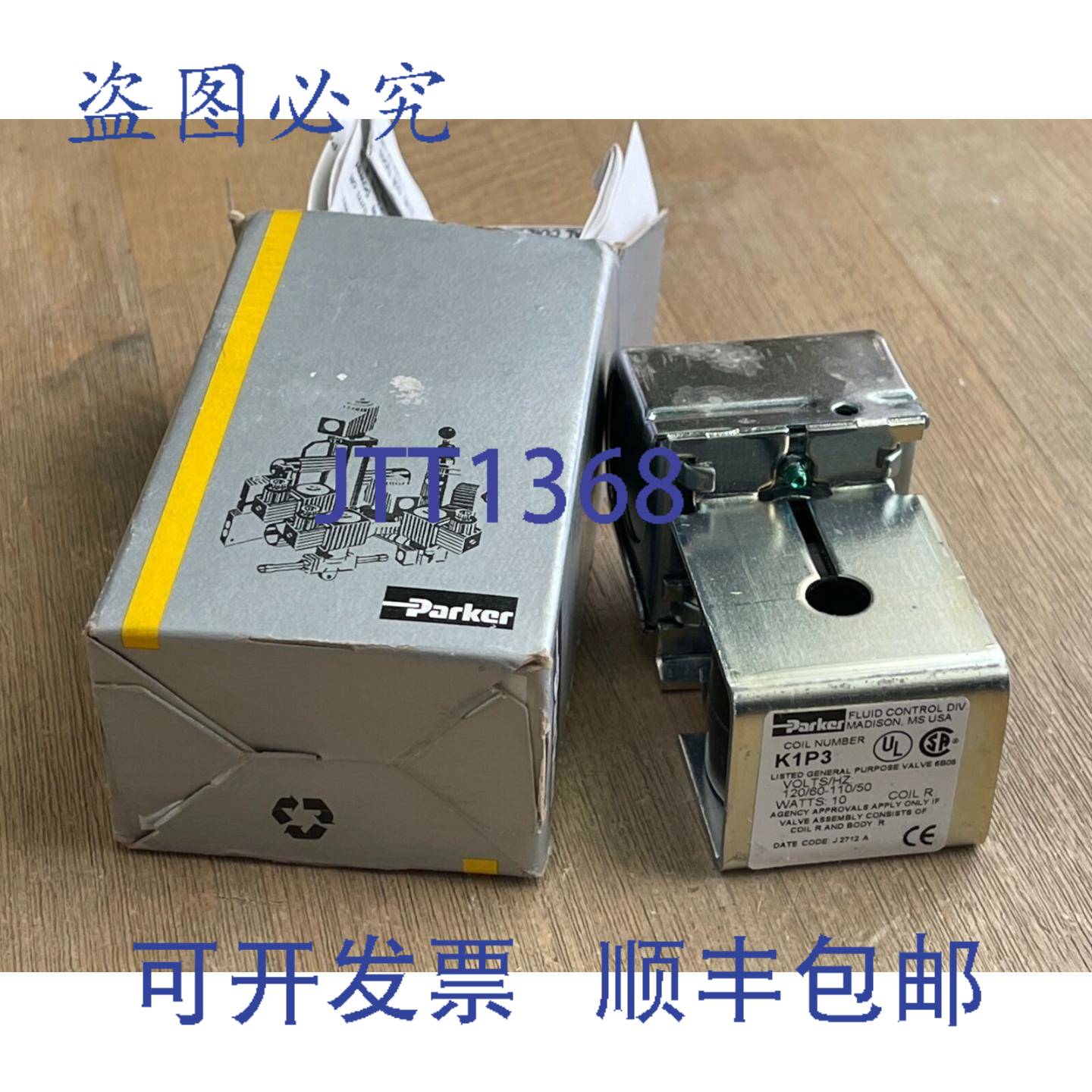 供应K1P3 替换带接线盒