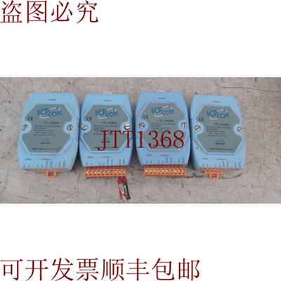 供应ICP con i-7520a rs-232 到 rs-422485 转换器 4