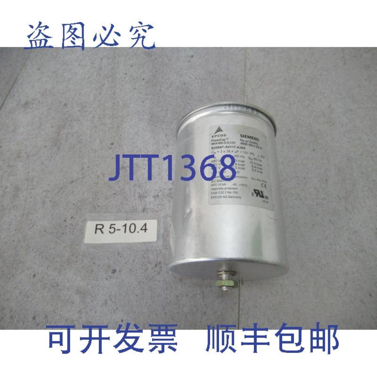 供应Epcos MKK480-D-83-01 校正电容器 Siemens 4RB5 083-5A