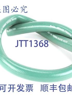 供应Vulcan 00-557477 软管 4 绿色连接电器