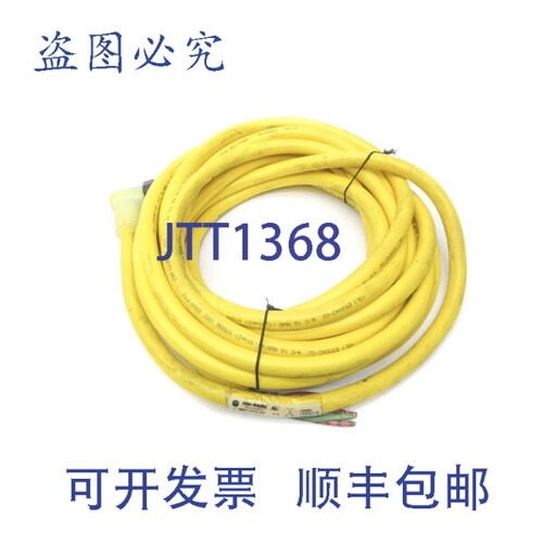 现货供应罗克韦尔AB 889N-L3AFA-20F 系列。 B 120V 6A NSNP