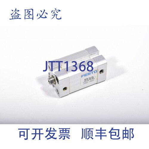 现货供应FESTO 536218，ADN-16-20-IPA-S6-R3 / ADN 16 20 IPA S6