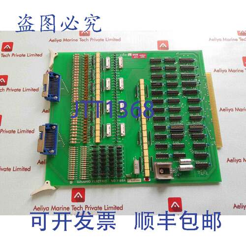 现货供应涡潮电气1166A电路板Ui001 A