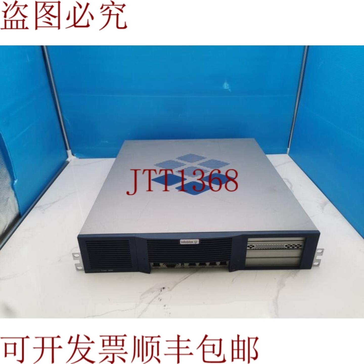 供应Infoblox Trinzic 2205 安全设备