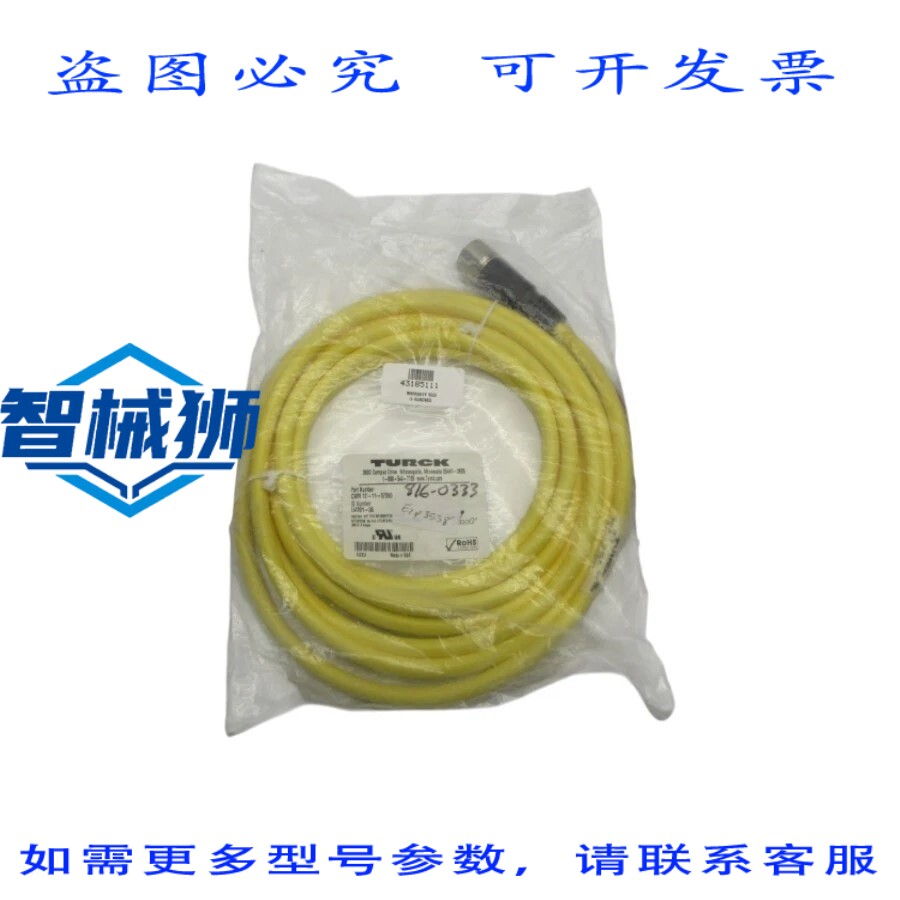 原装供应 TURCK CKM12-11-5/S90 U4701-36 300V 6A NSMP
