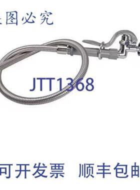 供应T&S 的无铅喷雾阀和软管 -0100-C