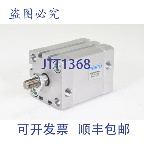 现货供应FESTO 536294，ADN-40-30-APA，气缸