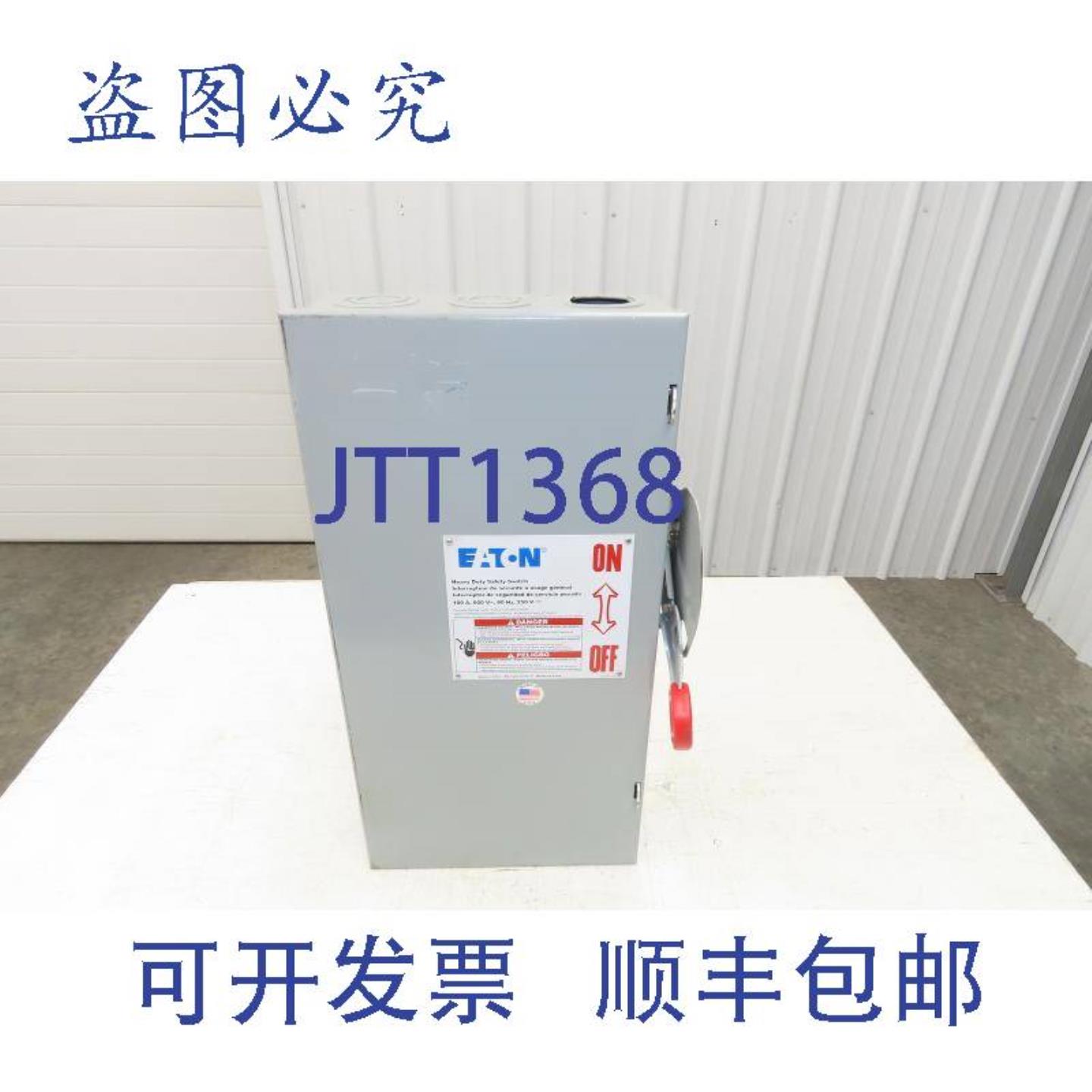 供应DH363FGK 100A 保险丝安全开关 3 极 600V Nema 1