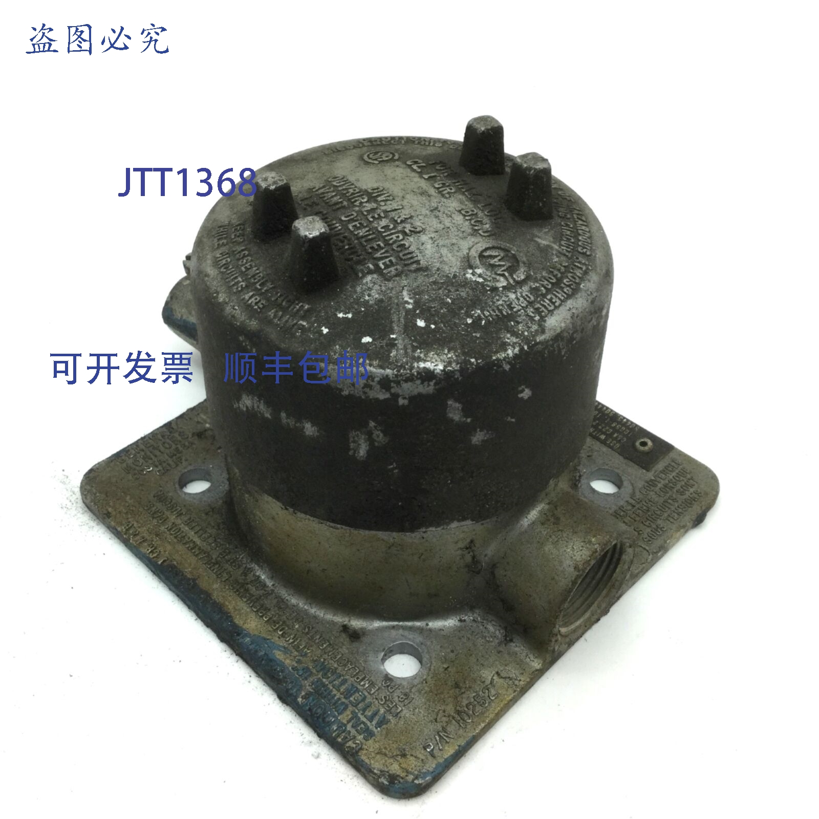 供应Killark SPC-17155 NERAL MONITORS场所传感器