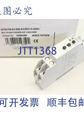 供应EDOLD U Shne IK7817N IK7817 N 002S-300H 继电器 0