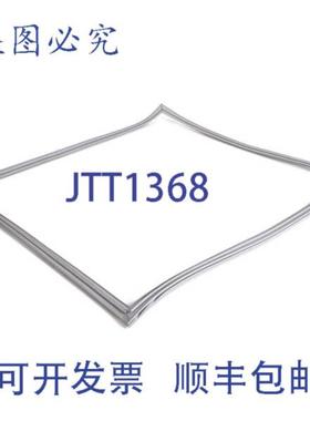 供应Randell IN GSK315H OEM 垫片 2787 英寸 X 2612 英寸