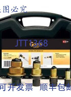 供应RectorSeal 97250 内管扳手 12 英寸无损管道