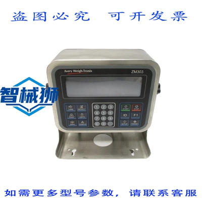 原装供应 AVERY WEIGH-TRONIX ZM303-SD1 110-240VAC 0.5A UNMP