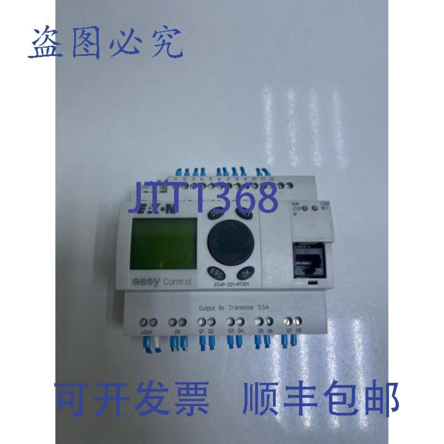 供应进口穆勒 EC4P-221-MTXD1  PLC