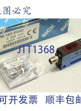 供应施克WL160-P440反射型光电传感器光学反射开关6008816