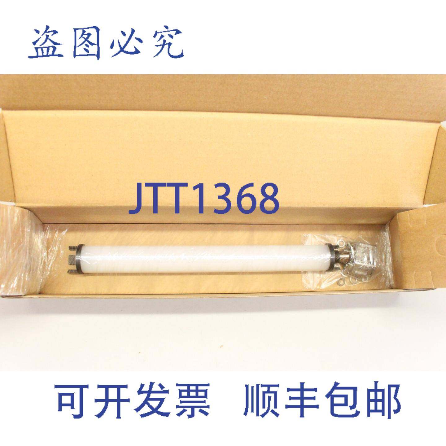 供应LED2WORK 110814-11 260mm 7W 24V IP54 LED机床灯 42605
