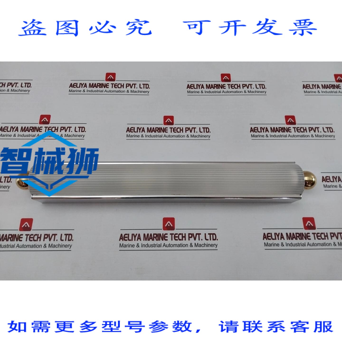 原装供应 VOSSLOH SCHWABE L 15.212 灯照明灯具 220V-60Hz - 实物图