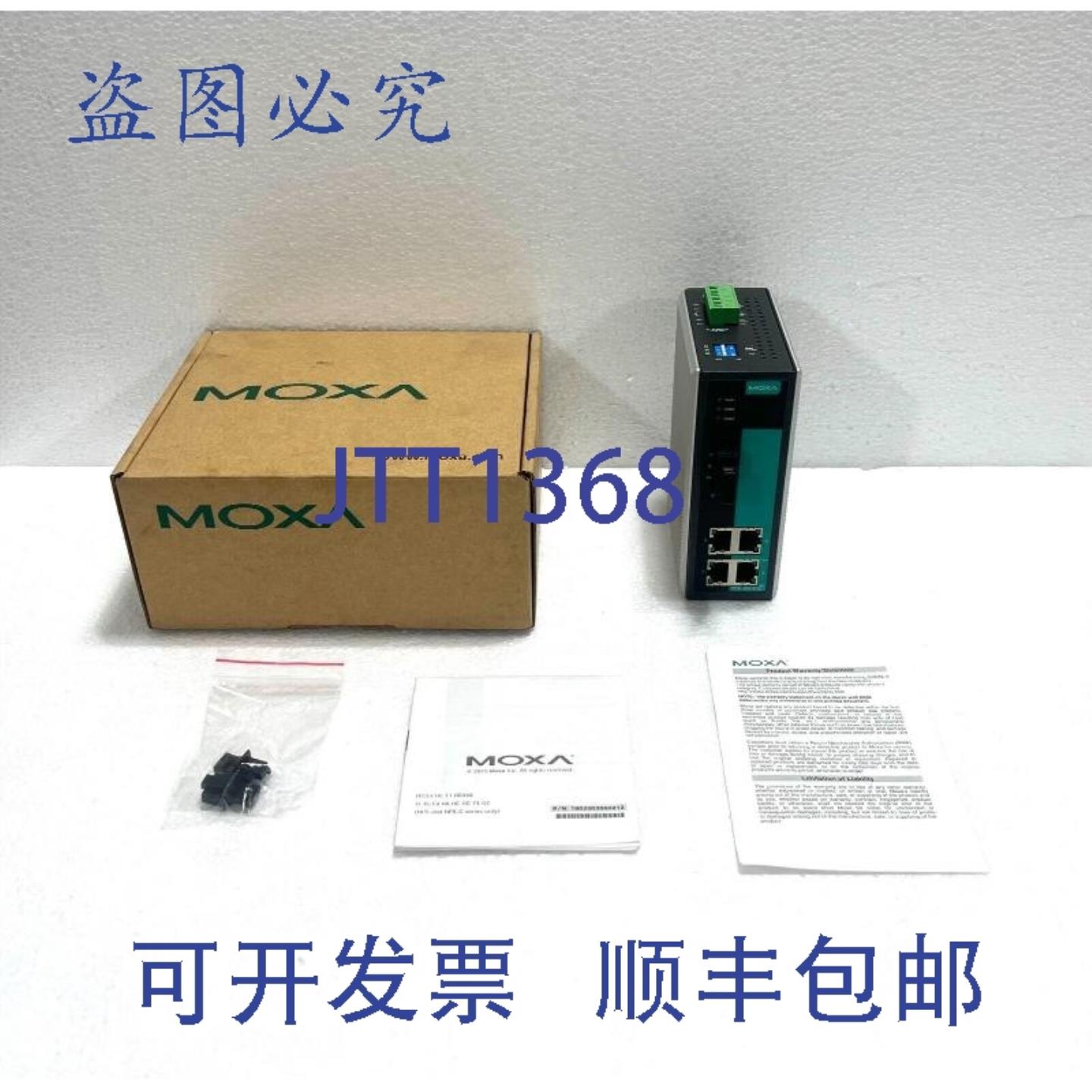 供应Moxa EDS-305-S-SC-T 以太设备交换机