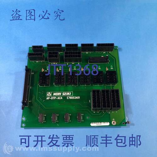 原装供应森精机 E76053A01 AP-DTP-ACA 继电器 PC 板 USIP