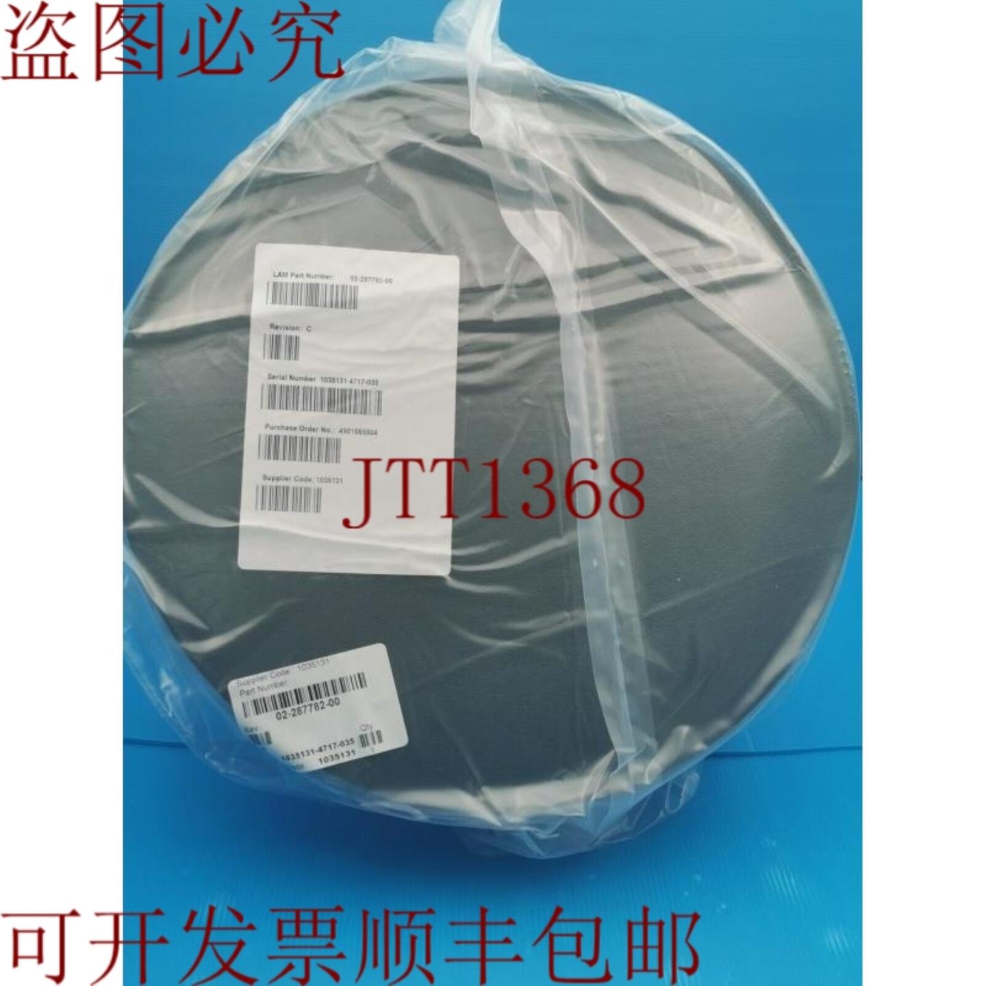 供应Lam Research 02-287782-00 陶瓷 PED