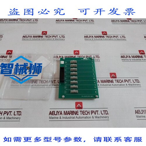 原装供应 测量技术 FS-GIMTLDO-824 电路板 SL001727B925/2