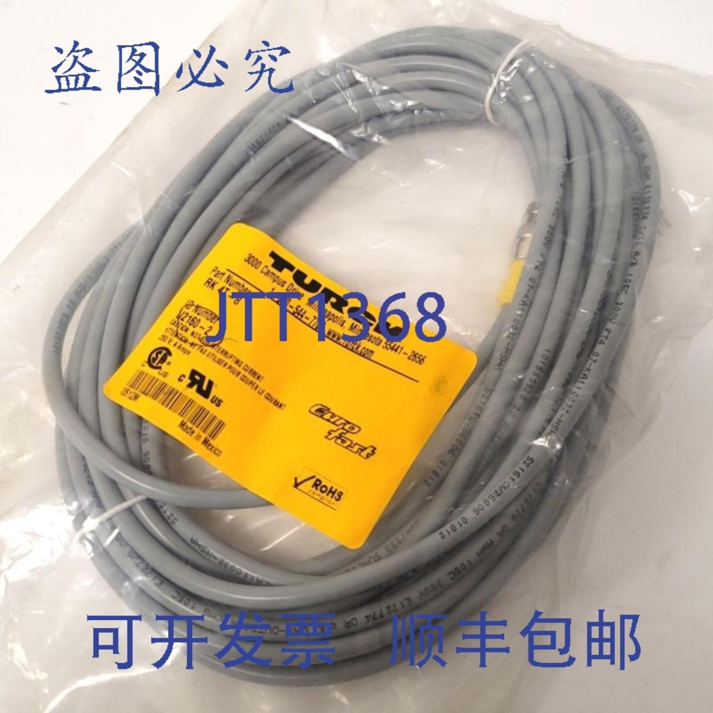 供应Turck RK 4T-8 执行器和传感器线组M12 3 芯8 米