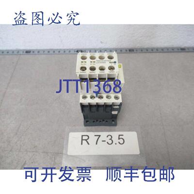 供应Ca3kn22bd辅助接触器24V DC + La1kn22辅助开关 + La4kc1