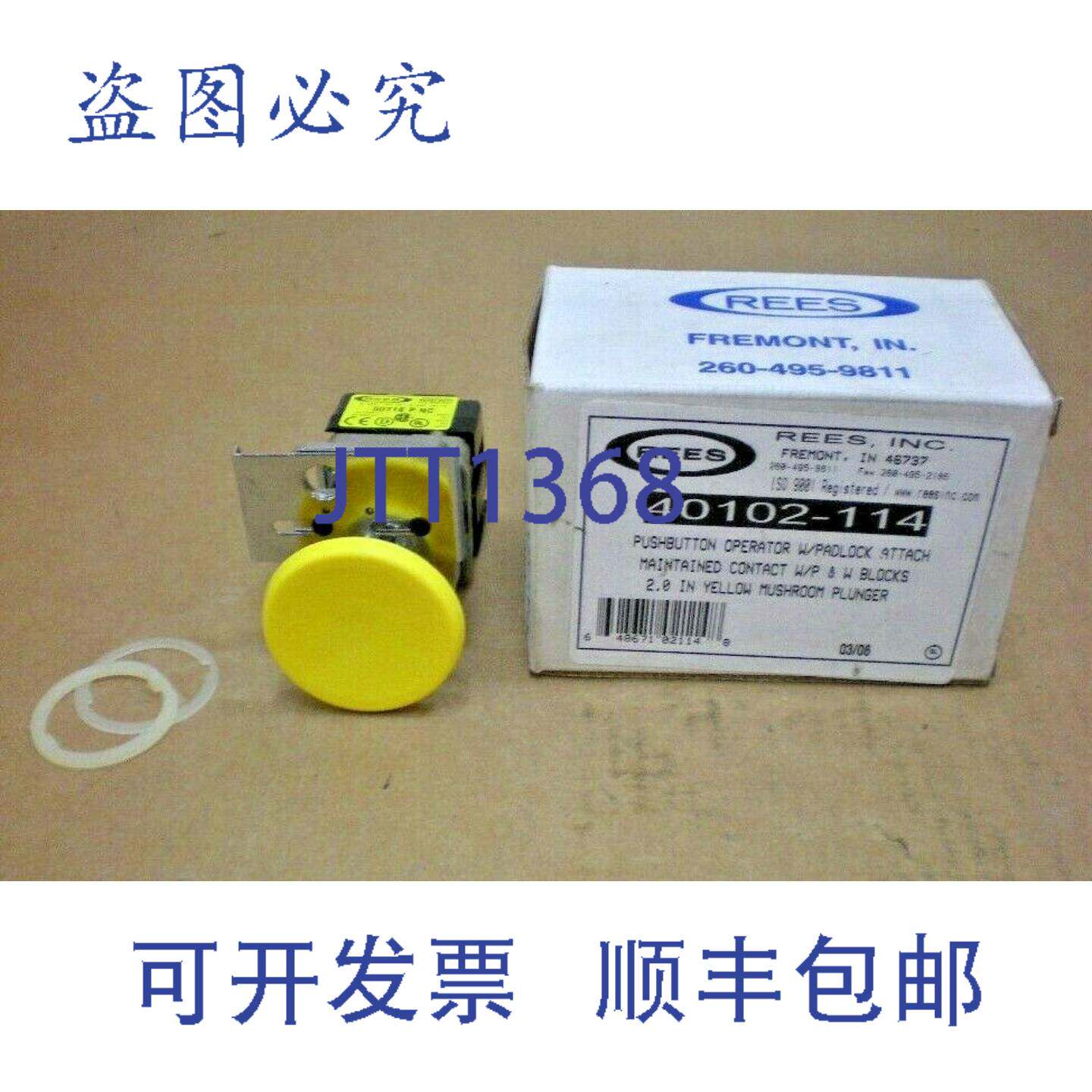 供应1 NIB REES 40102-114 按钮操作器带挂锁附件5 个